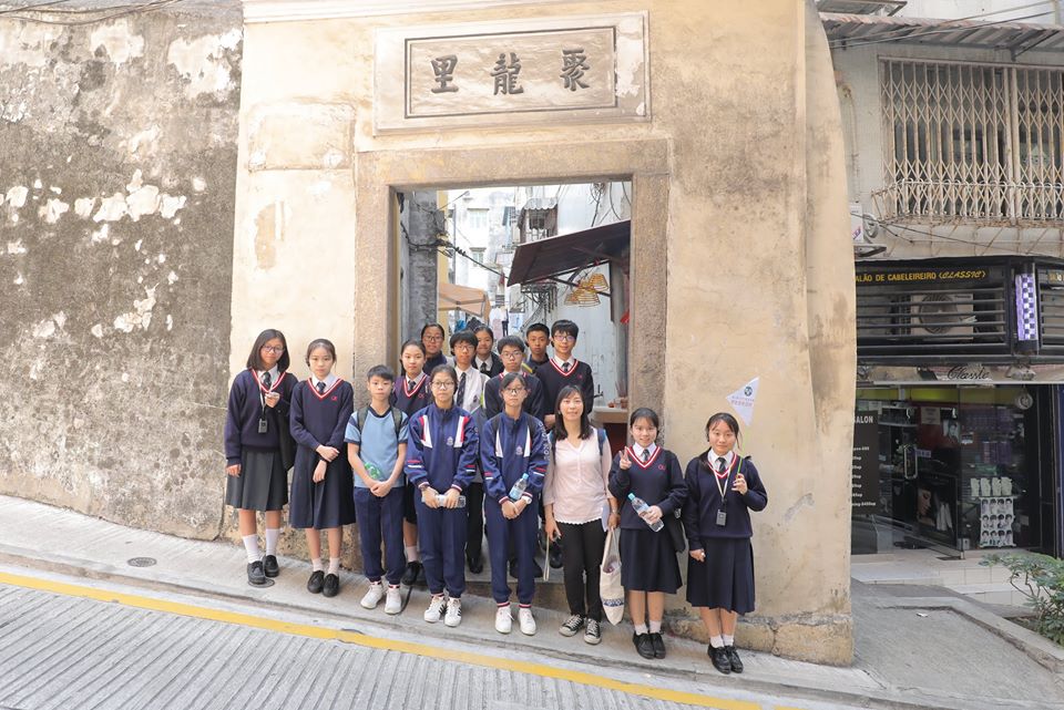 2018年度澳門歷史文化學界考察活動─歷史城區的圍與里，蔡高學生帶你去考察仲有雪糕食