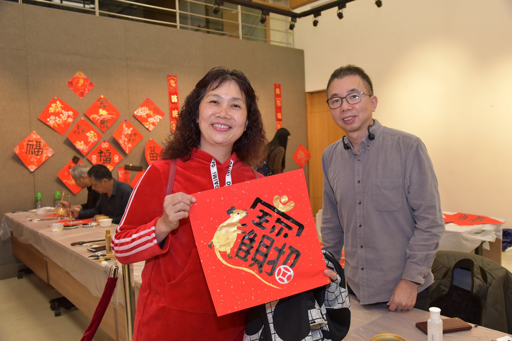 庚子年迎新春活動
