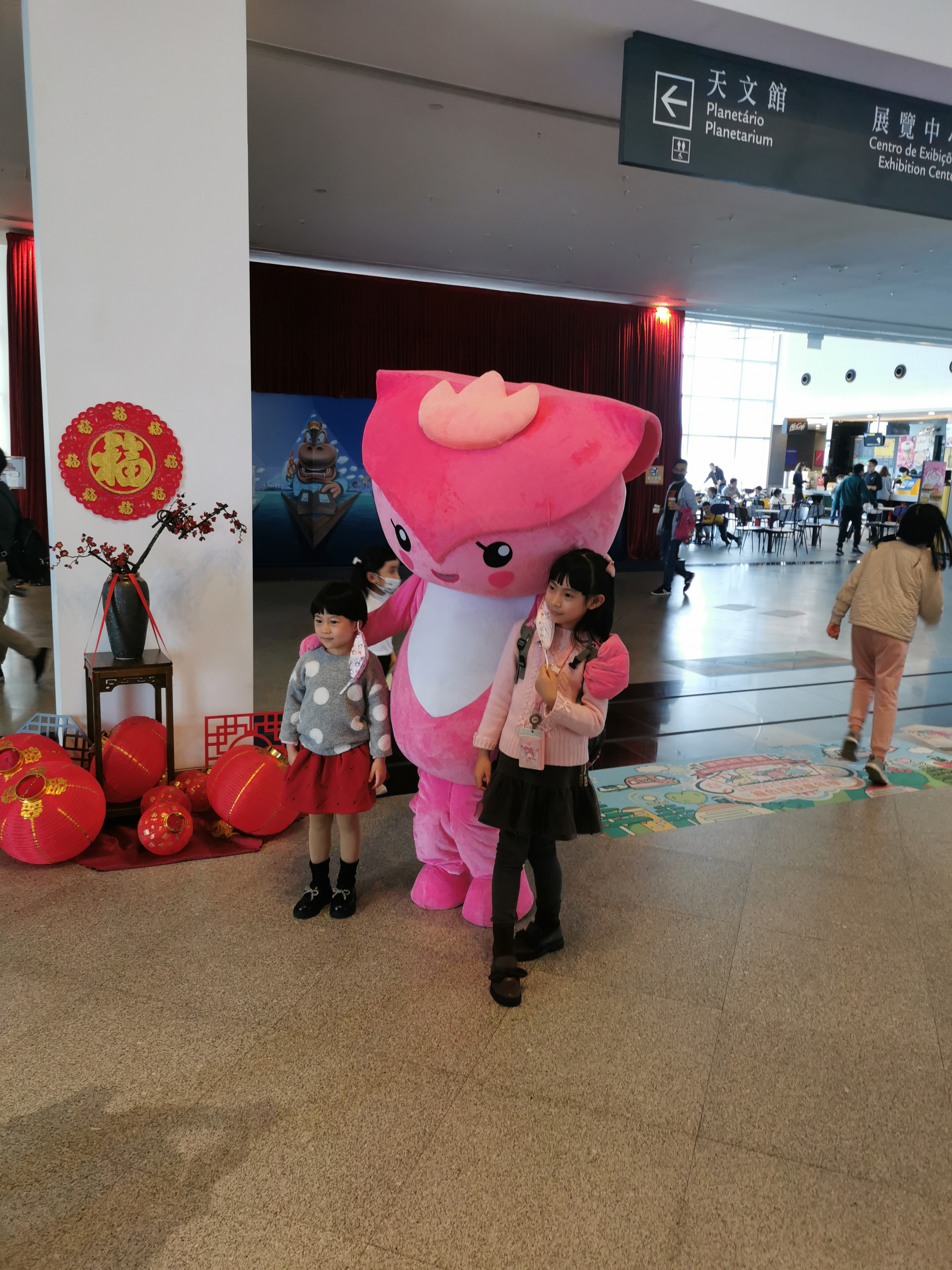 華夏小靈精新春賀年快閃科學館